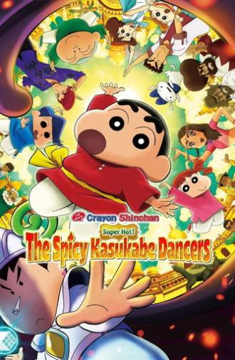 Crayon Shin-chan the Movie: Super Hot! The Spicy Kasukabe Dancers (2025)