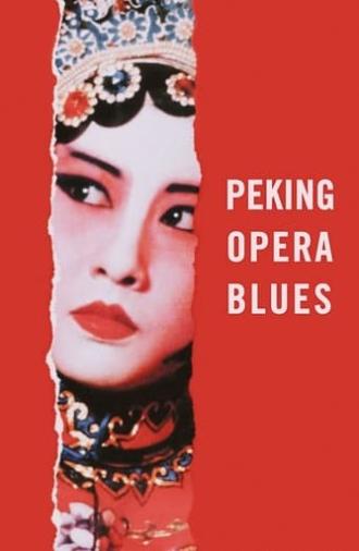 Peking Opera Blues (1986)