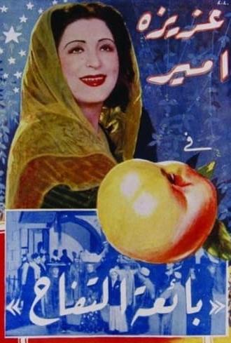 The Apple Seller (1939)