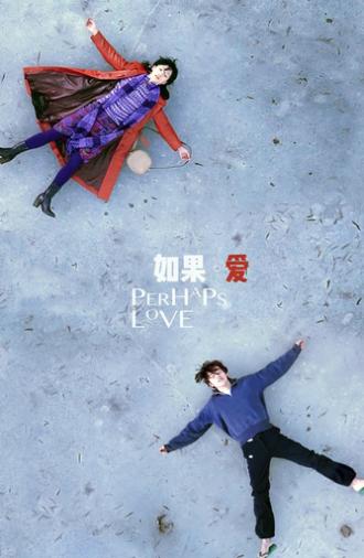 Perhaps Love (2005)