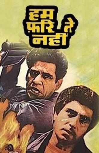 Hum Farishte Nahin (1988)