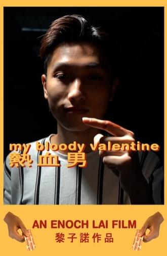 My Bloody Valentine (2023)
