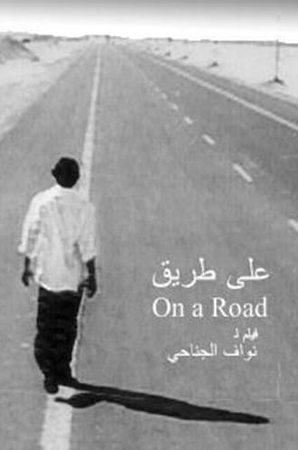 On a Road (2003)