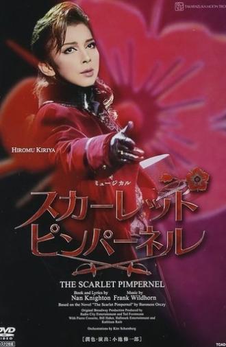 The Scarlet Pimpernel (Shinjin Kouen) (2010)