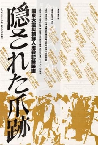 Hidden Scars: The Great Kanto Earthquake Korean Massacre, A Documentary (2005)