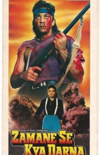 Zamane Se Kya Darna (1994)