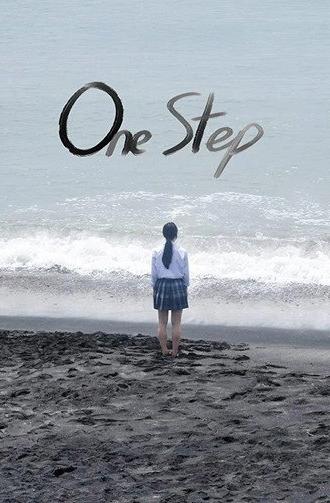 One Step (2019)