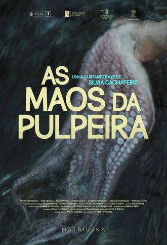 As maos da pulpeira (2026)