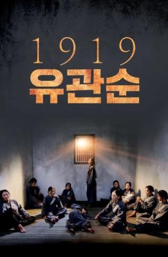 1919 Yu Gwan-sun (2019)