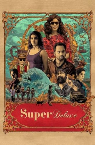 Super Deluxe (2019)