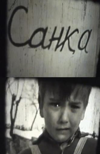 Sledge (1962)