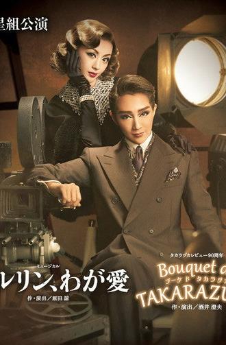 The Cinema Rhapsody / Bouquet de TAKARAZUKA (2017)