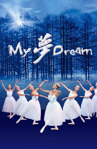 My Dream (2007)