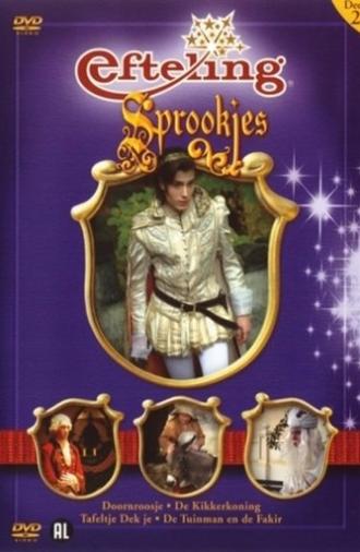 Efteling Sprookjes Deel 2 (2009)