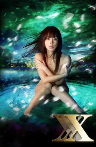 Siren XXX: Magical Pleasure (2010)