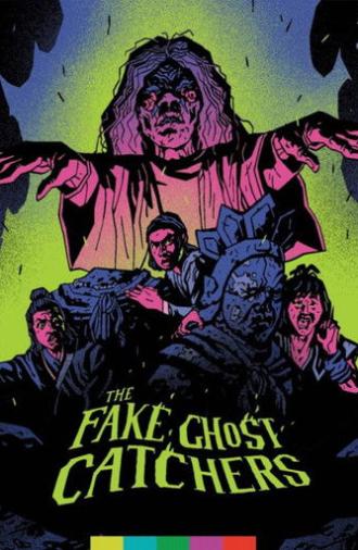 The Fake Ghost Catchers (1982)