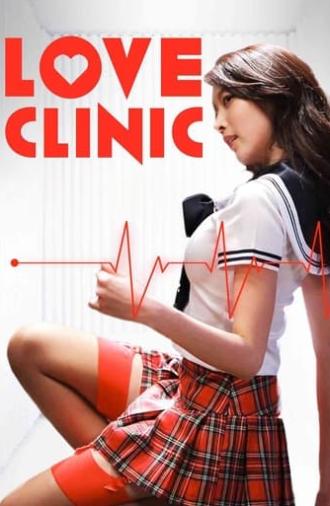 Love Clinic (2015)