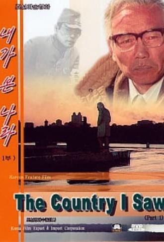 The Country I Saw (1987)