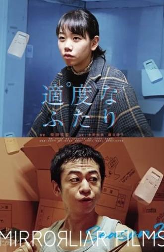 Tekidona Futari (2019)