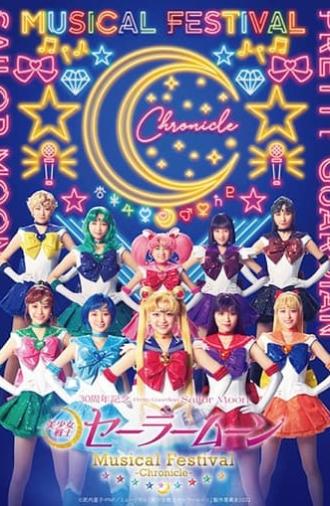 Pretty Guardian Sailor Moon: 30th Anniversary Musical Festival Chronicle (2023)