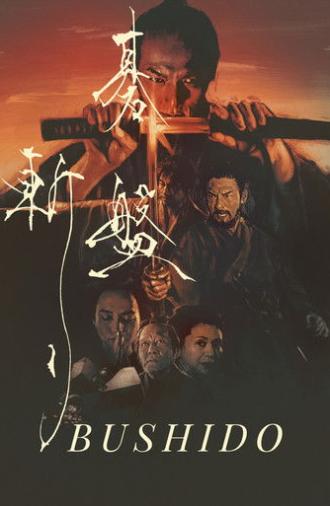Bushido (2024)