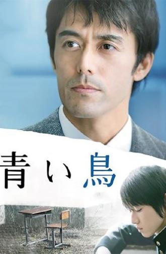 The Blue Bird (2008)