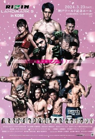RIZIN LANDMARK 9 in KOBE (2024)