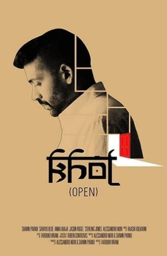 Open (2018)