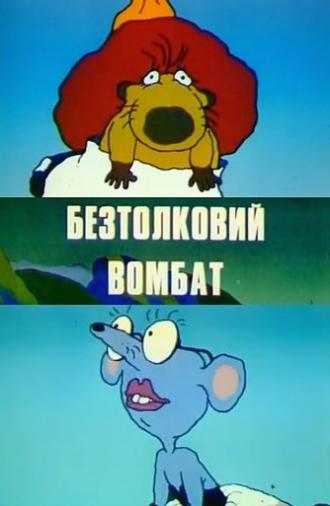 The Muddle-Headed Wombat (1991)