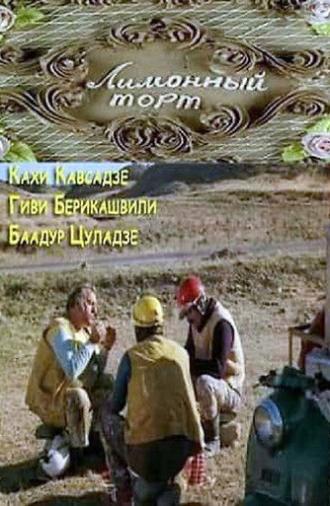 Lemon Cake (1977)