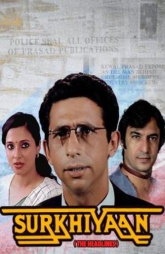Surkhiyaan (1985)