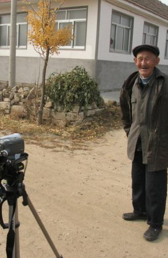 China Villager Documentary Project: China Village Self-Governance Film Project (2005)