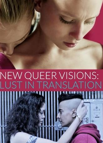 New Queer Visions: Lust in Translation (2015)