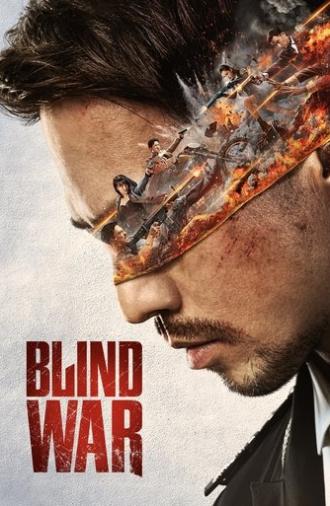 Blind War (2022)