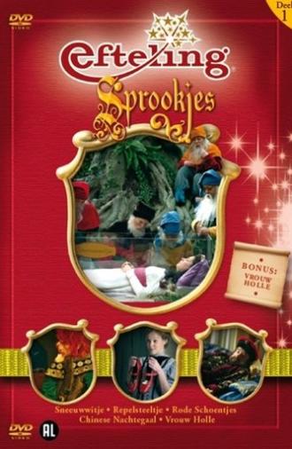 Efteling Sprookjes Deel 1 (2009)