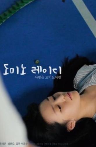 Domino Lady (2015)
