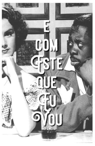 É com Este que Eu Vou (1948)