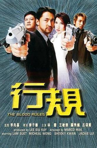 The Blood Rules (2000)