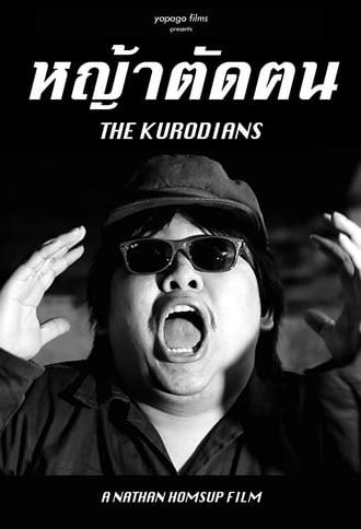 The Kurodians (2017)