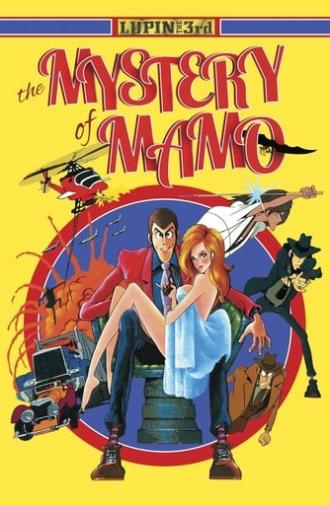 Lupin the Third: The Mystery of Mamo (1978)