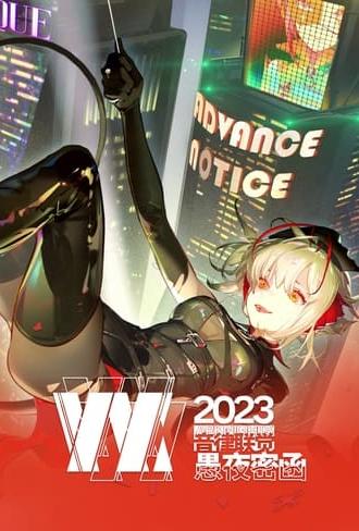 Arknights: Ambience Synesthesia 2023 Wanted (2023)