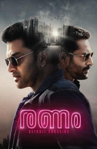 Ranam (2018)