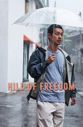 Hill of Freedom (2014)