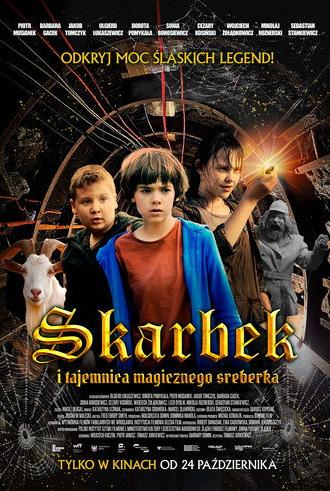 The Treasurer (2025)