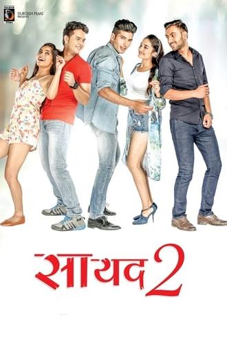 Saayad 2 (2017)