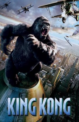 King Kong (2005)