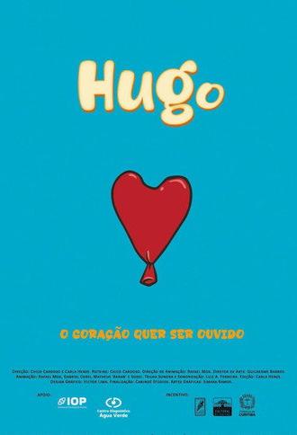 Hugo (2025)