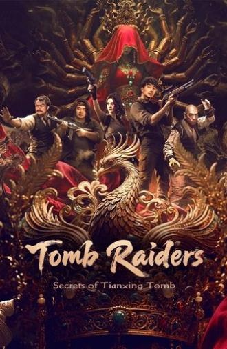 Tomb Raiders: Secrets of Tianxing Tomb (2025)