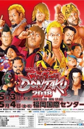 NJPW Wrestling Dontaku 2018 - Night 1 (2018)