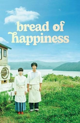 Bread of Happiness (2012)
